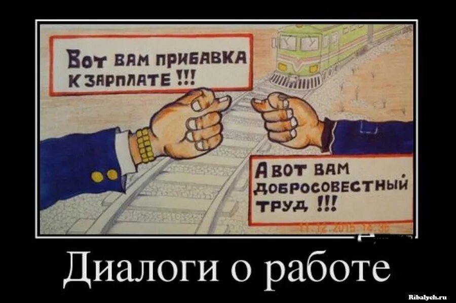 Не буду работать за копейки