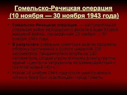 Операции 10