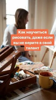 Фотография художник рисует