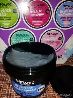 Organic kitchen наборы