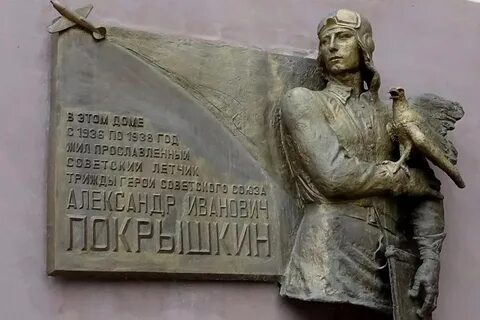 Улица в честь женщины