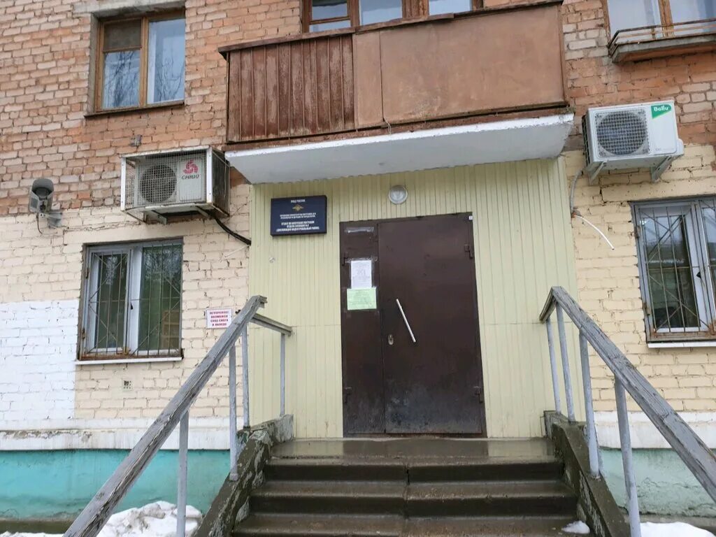 Миграционная служба г пермь. Мира 107 пермь. Оп № 2 умвд россии по г. Овм оп №1 умвд россии по г. Миграционная служба г пермь.