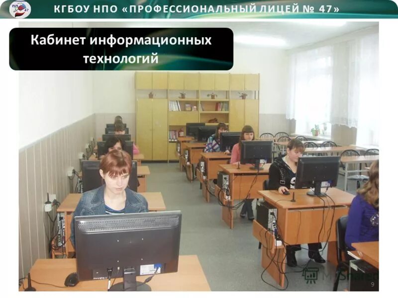 оператор эвм. пу 39 мелеуз. 38 техникум северодвинск. нпо пл. нпо пл.