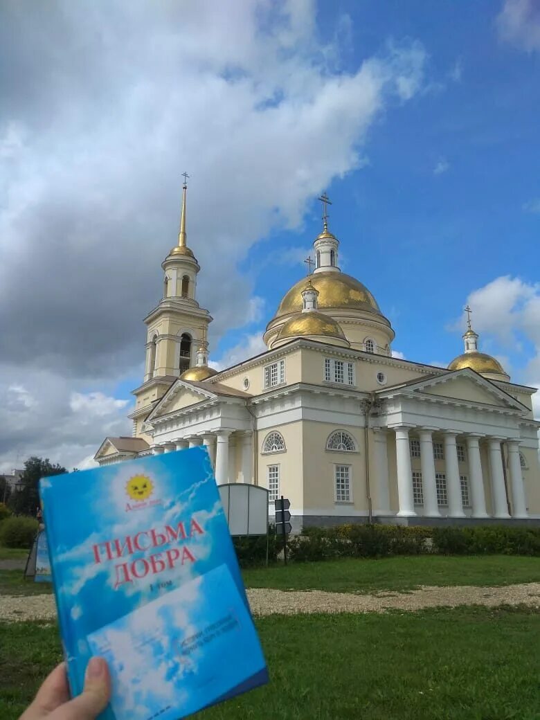 Прогноз погоды в невьянске на 10 дней. Невьянск. Погода в Невьянске. Невьянск Денин. ДОБРОПАР Невьянск.