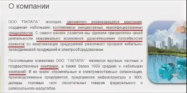 Ваш образец