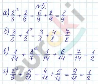 5.325 математика 5