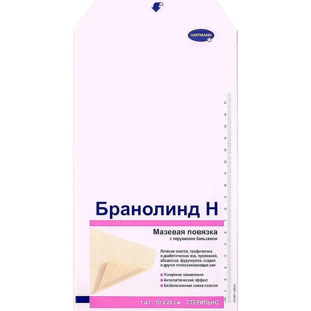 Хартманн. Мазевая сетка бранолинд. Бранолинд 7. Hartmann branolind n повязка с перуанским бальзамом 20х10. Броналиновый пластырь.
