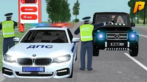 Д дпс