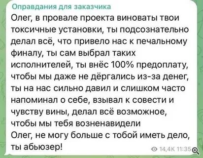 Случай служащий примером оправданием