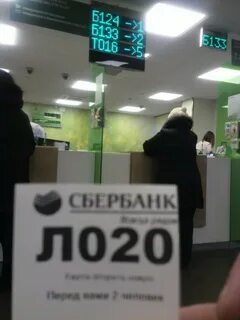 St00012 сбербанк