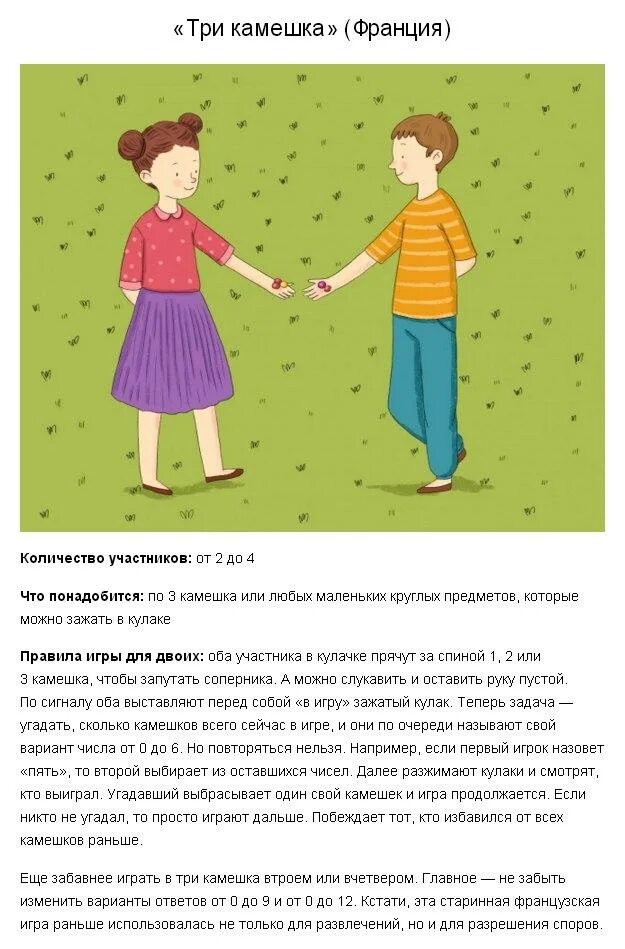 Как играть в кулачки. Пальчиковые упражнения кулачки. Пальчиковая гимнастика ладошки. Игра кулачок. Пальчиковая игра кулачок ладошка.