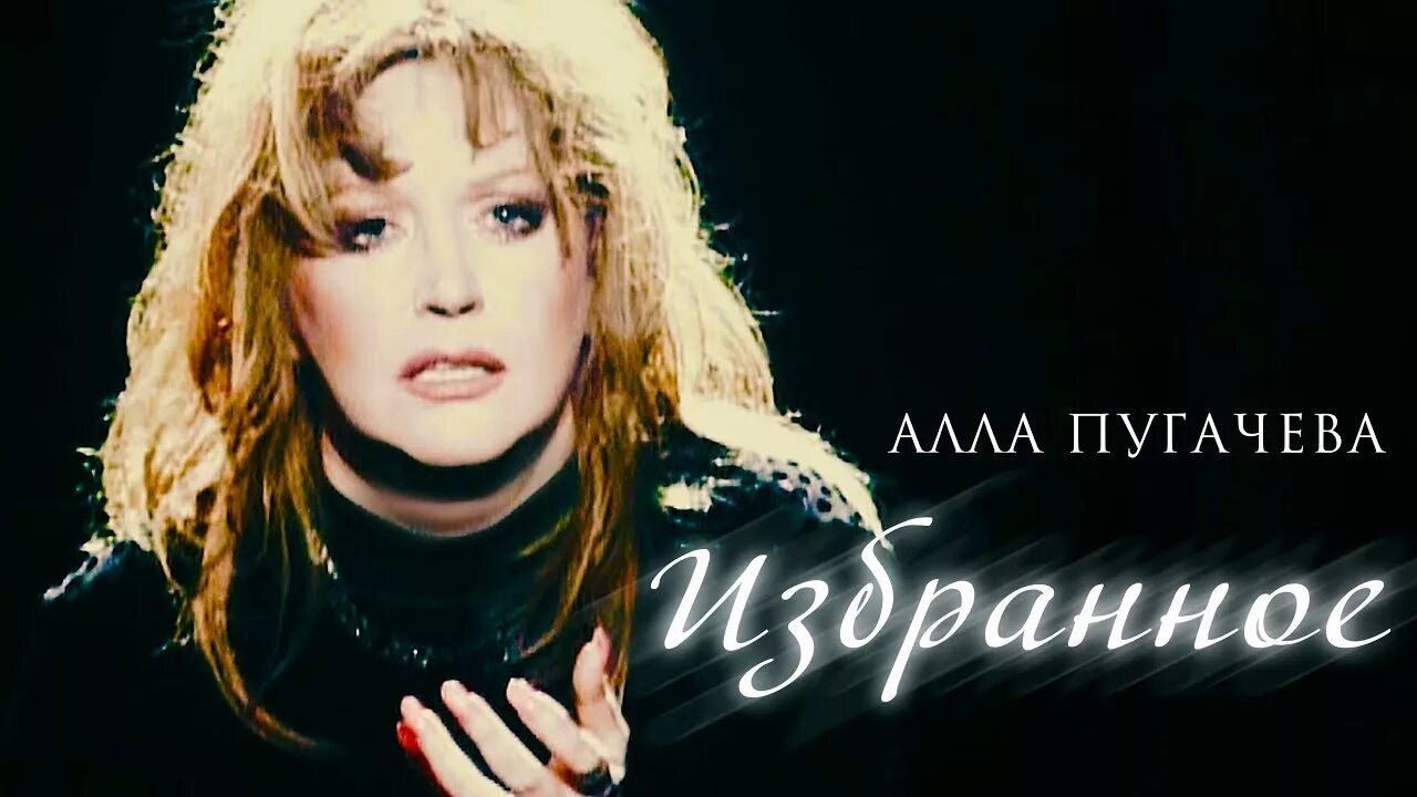 Давай аллу пугачеву. Давай аллу пугачеву. Давай аллу пугачеву. Давай аллу пугачеву. Давай аллу пугачеву.