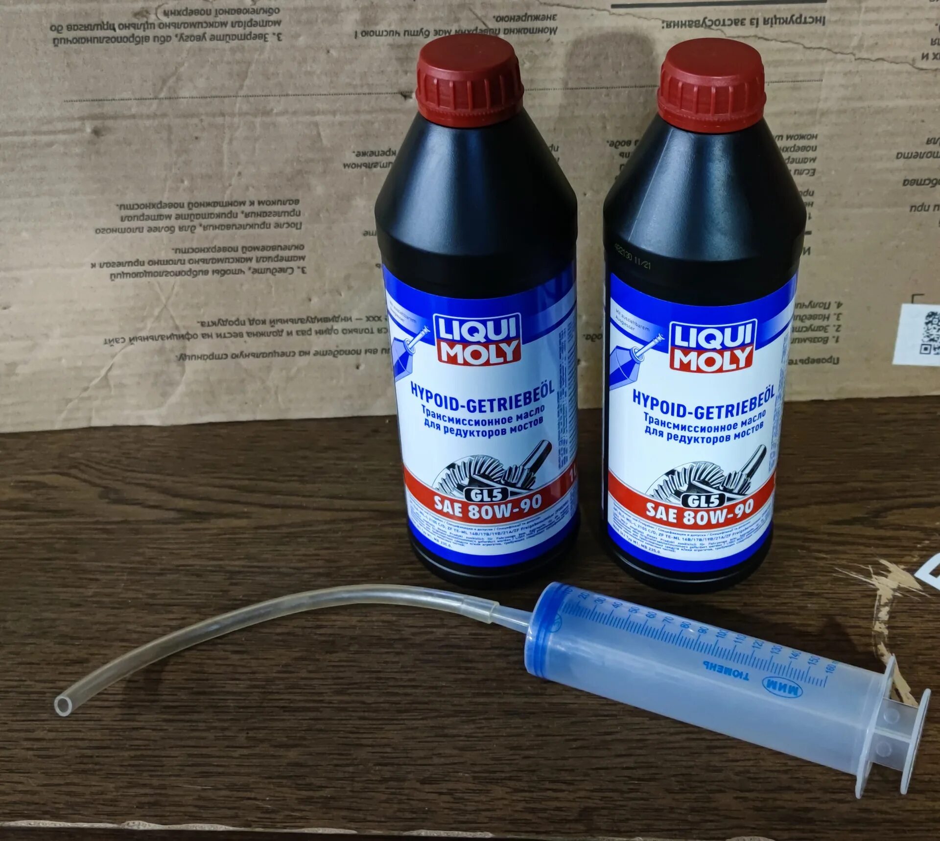 Масло акпп тойота хайлендер 2011. Toyota genuine differential gear oil lx артикул. Редуктор тойота хайлендер. Масло в редуктор тойота хайлендер. Suzuki super gear oil 75w-85 synthetic.