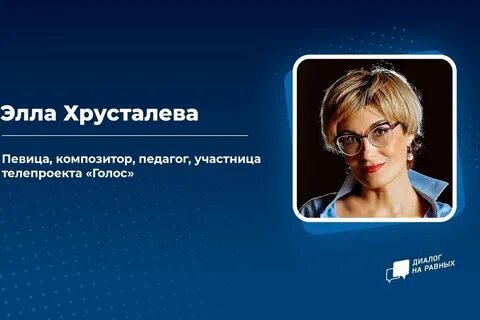 Хрусталева 93
