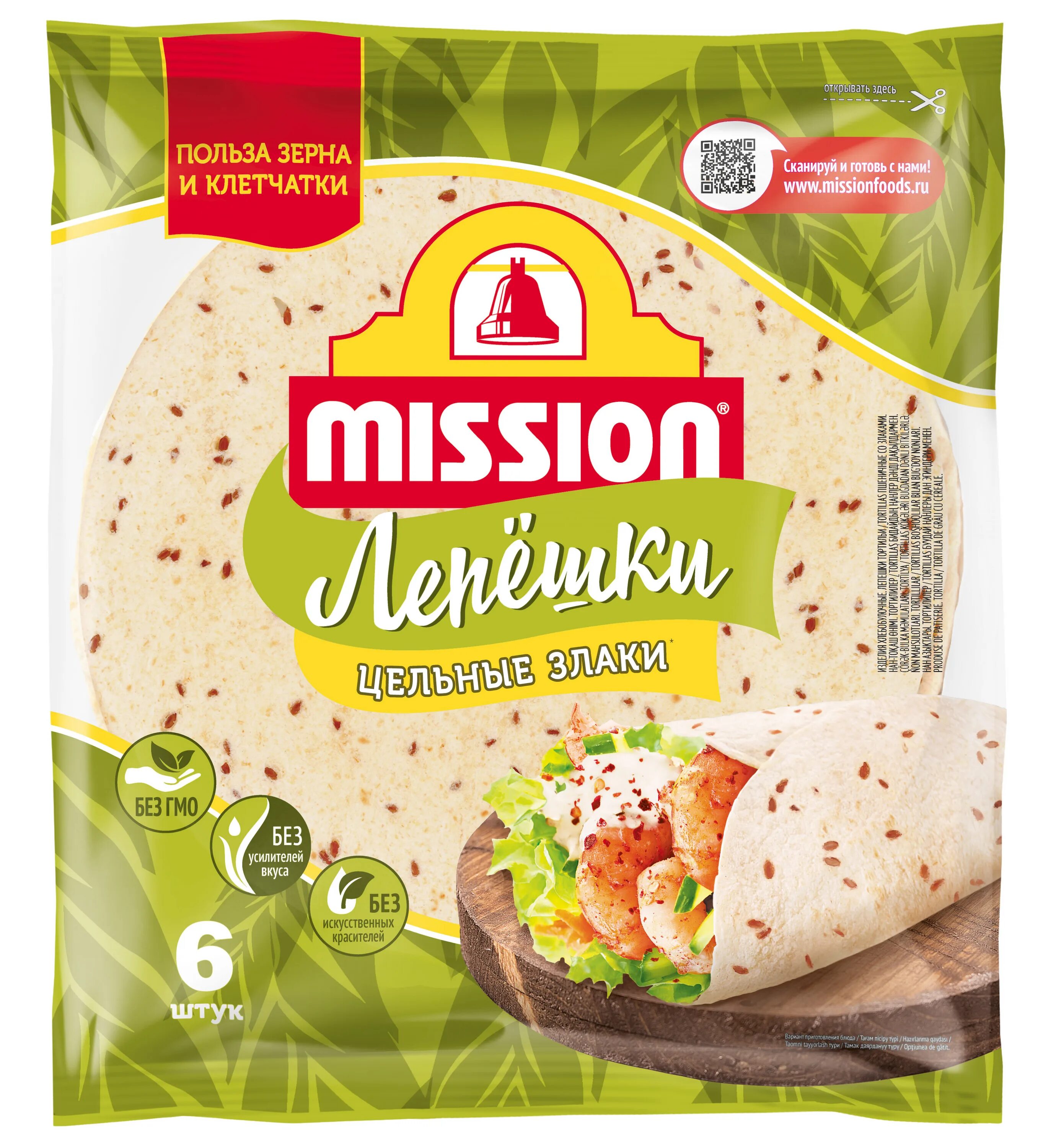 Тортильи original mission. Лепешка тортилья mission. Миссион дели лепешки. Лепешки mission тортильи пшеничные оригинальные 250г. Тортильи пшеничные mission оригинальные, 166г.