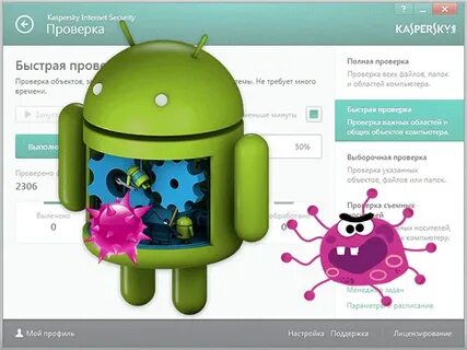 Как проверить телефон на вирусы андроид самсунг