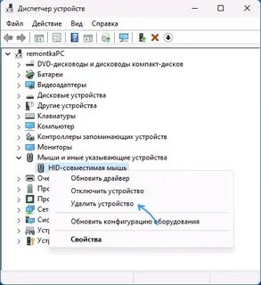 Что делать если не работает лкм
