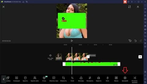 Как убрать зеленый фон на видео на телефоне