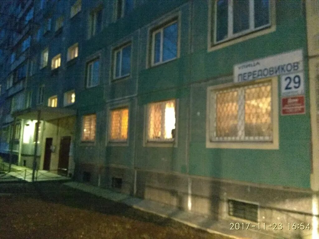 передовиков 29 к 2. тсж 29. бизнес инкубатор удмуртии. тсж 29. заречная 3 балашиха.