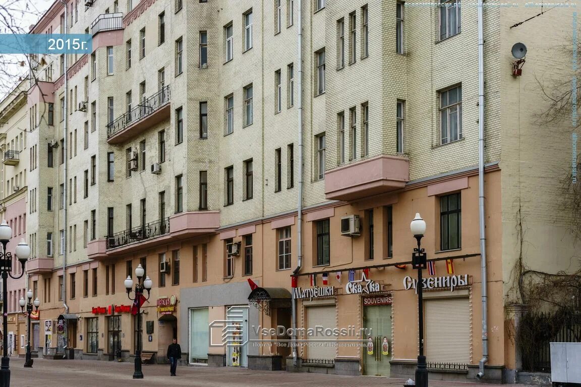 Московская дом 51. Москва, ул. Арбат, 51с1. Улица Арбат, 51с1. Улица Арбат дом 51. Улица Арбат дом 51 строение 1.