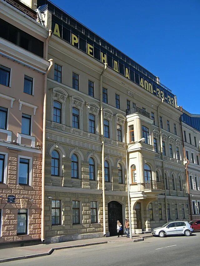 Синопская набережная 30. Санкт-петербург, синопская набережная, 54. Синопская набережная 64. Синопская набережная 64 спб. Синопская набережная 64.