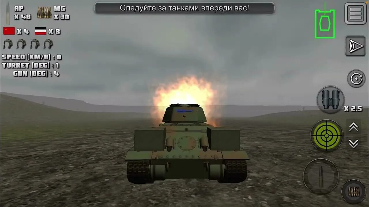 Игра Tank Rush. Раш танк 2. Атака на русский танк игра.