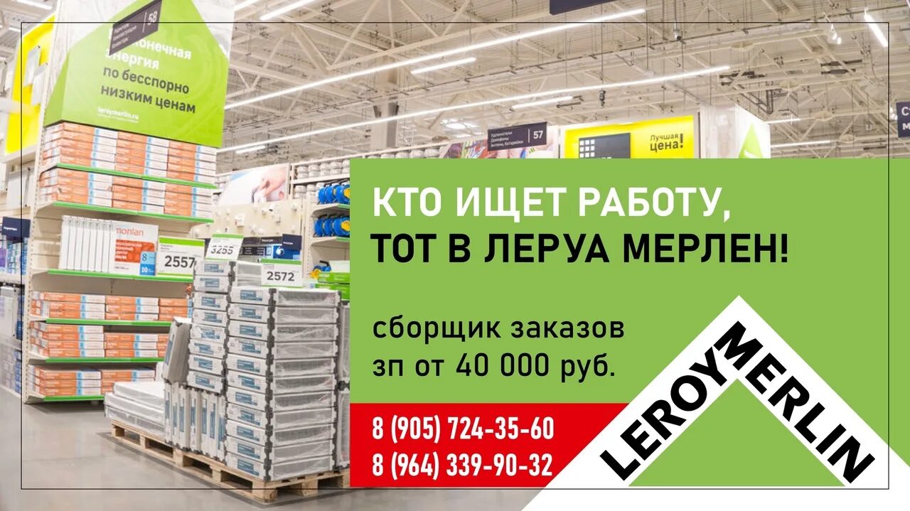 Санкт петербург металлстрой. Режим работы белорусский магазин спб. Ряды на пулковском. Гипермаркет работу спб. Магазин семишагофф фото.