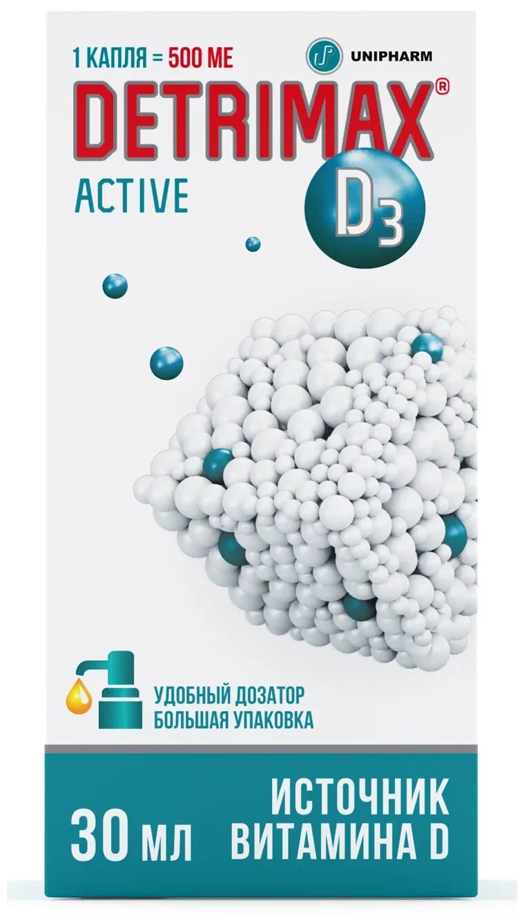 Детримакс Актив 30мл. Детримакс капли 500ме. Детримакс Актив 500ме. Детримакс Актив капли 30 мл. Детримакс актив 500