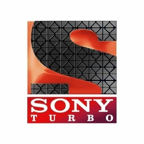 Сони турбо программа. Sony turbo телепрограмма. пикон sony turbo. реалити шоу sony channel плакаты. плетение сони турбо диаметр 500.