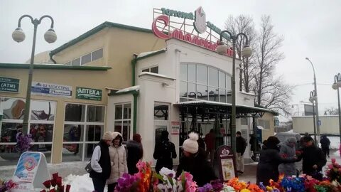 Смоленский рынок