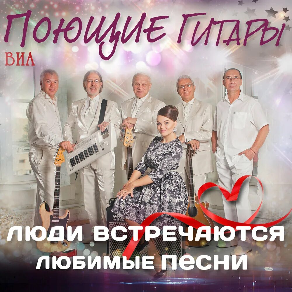 С любовью встретиться кто поет Любовь с названьем жизнь (Павел Спивак) / Проза.ру