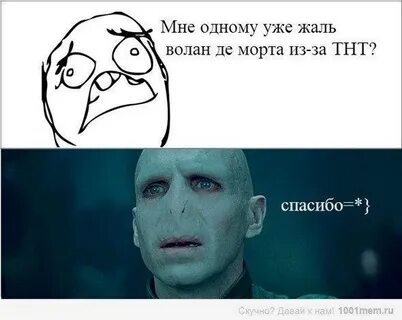 Почему де