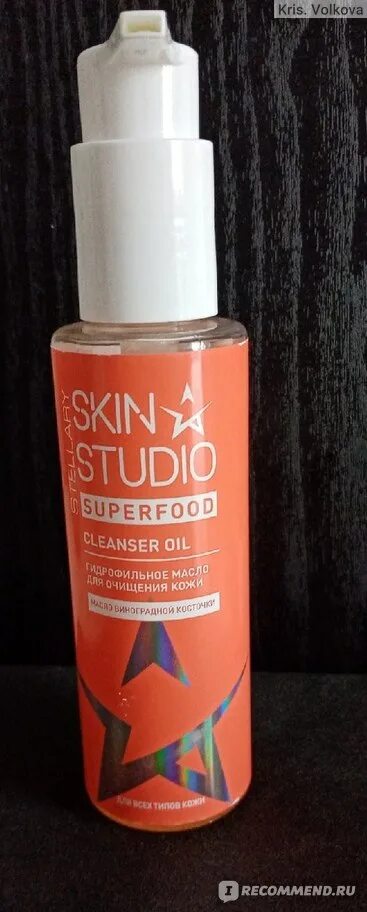 Steliary skin studio superfood масло для лиц интен питание 30 мл. Stellary skin studio гидрофильное масло. Skin studio superfood крем. Skin studio масло. Скин студио тоник эссенция.
