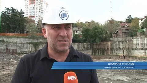 Анзор сочи