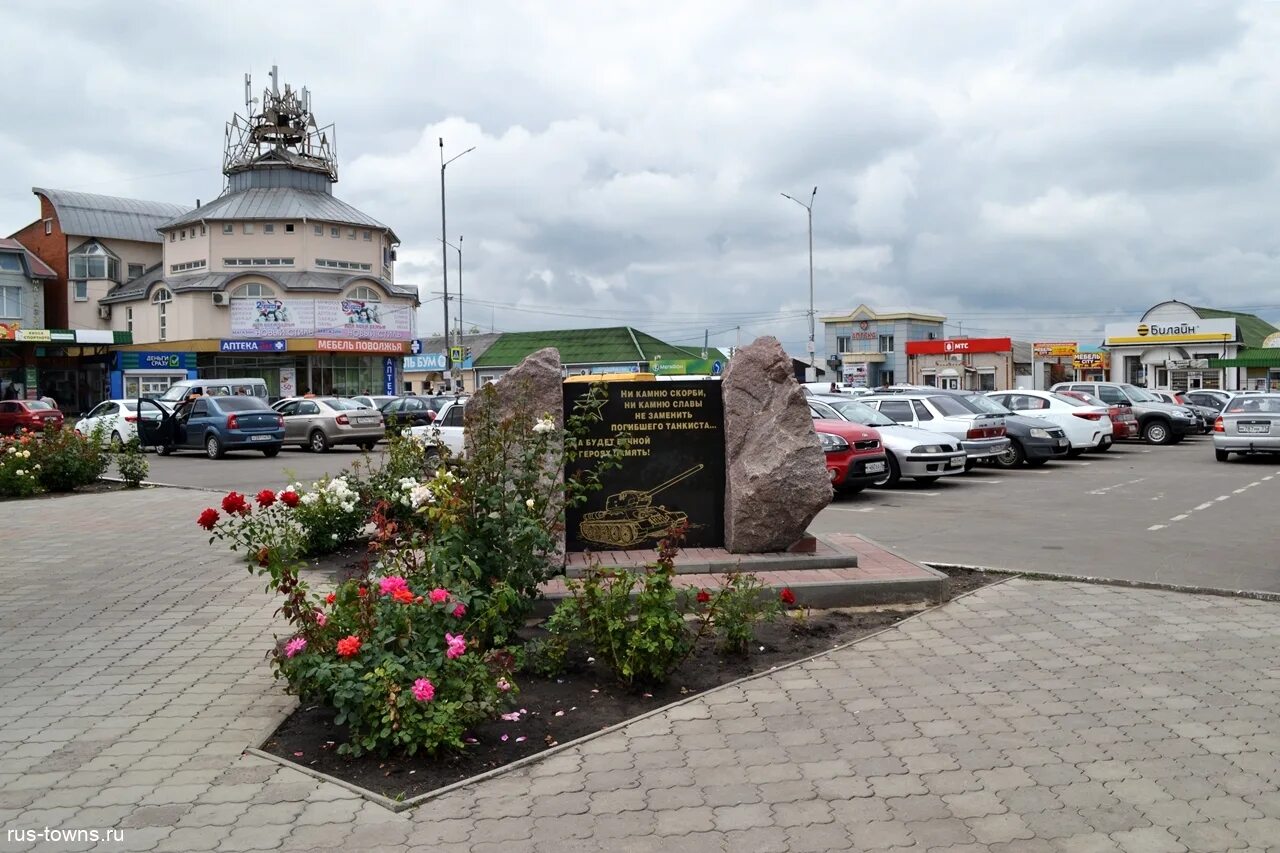 С днём pождeния, Рoссoшь! С вeкoвым юбилеем!