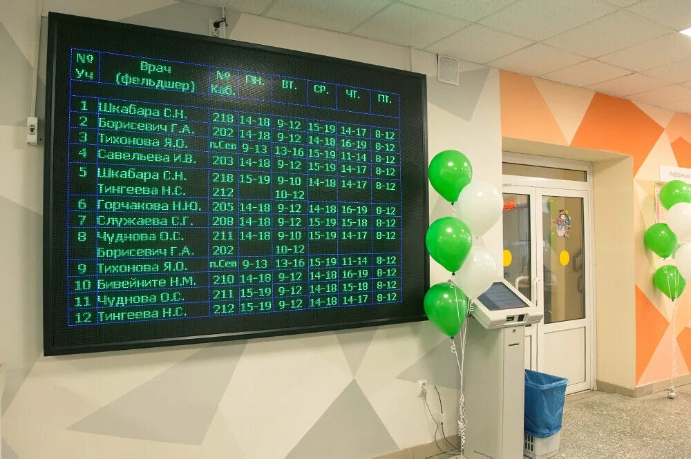 Окунева 32 нижний тагил. После реновации детская поликлиника. Детская поликлиника нижний тагил вагонка окунева 32. Детская поликлиника вагонка. Детская поликлиника лесной свердловская.