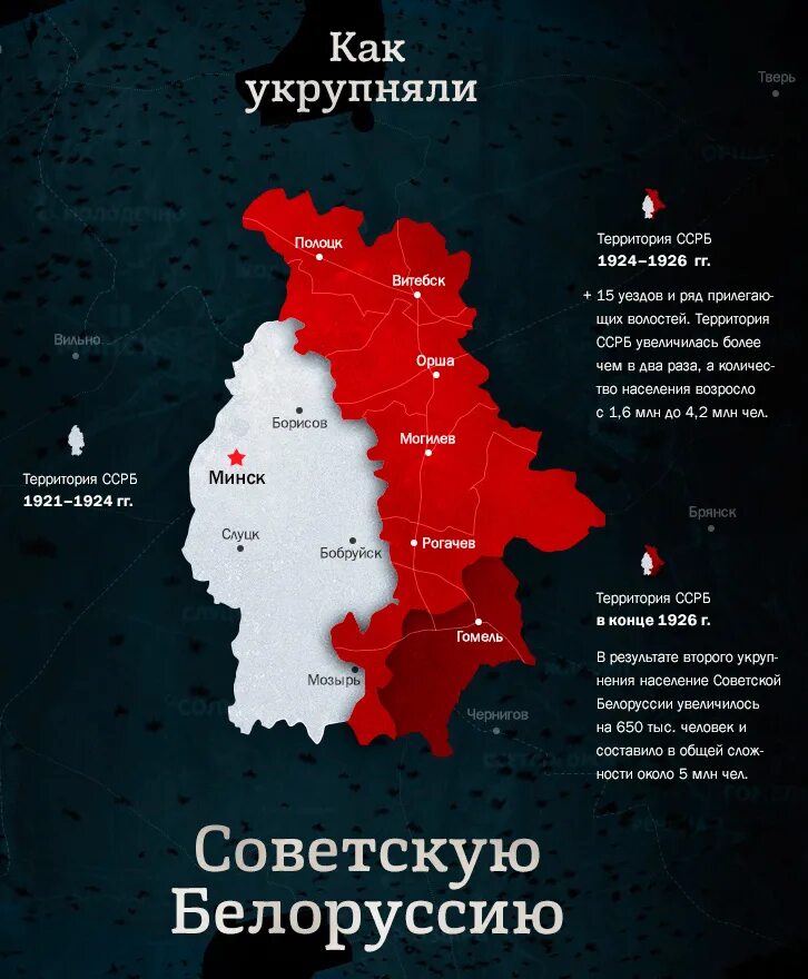 Спутник и погром. Спутник и погром плакаты. Спутник и погром карта России. Спутник и погром обложки.