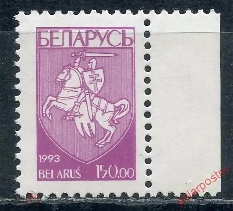 Беларусь в 1993 году. Беларусь в 1993 году