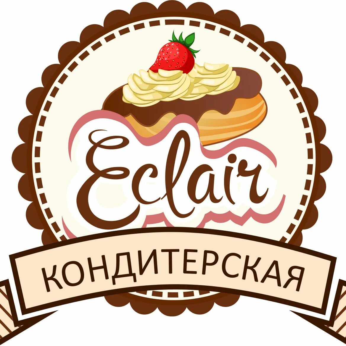 Как назвать кондитера. Логотипы кондитерских. Логотип кондитерского магазина. Названия кондитерских. Название для кондитерской.