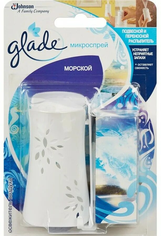 Глейд микроспрей морской 10мл. Glade микроспрей морской 10 мл. Glade микроспрей сменный баллончик. Glade микроспрей сменный блок свежесть утра 10 мл. Воздуха glade купить