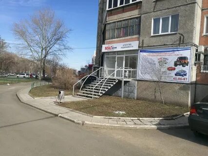 Труда 1 магнитогорск