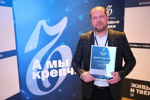 Цифрал энгельс телефон