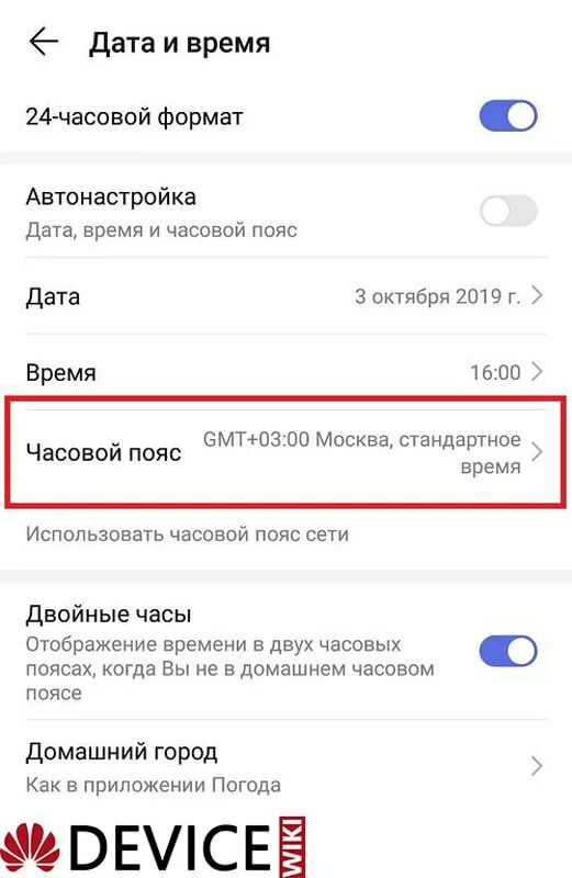 Текст вместо даты в Гугл Таблицах или смещение по годам