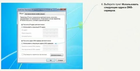 8.8 8.8 dns query