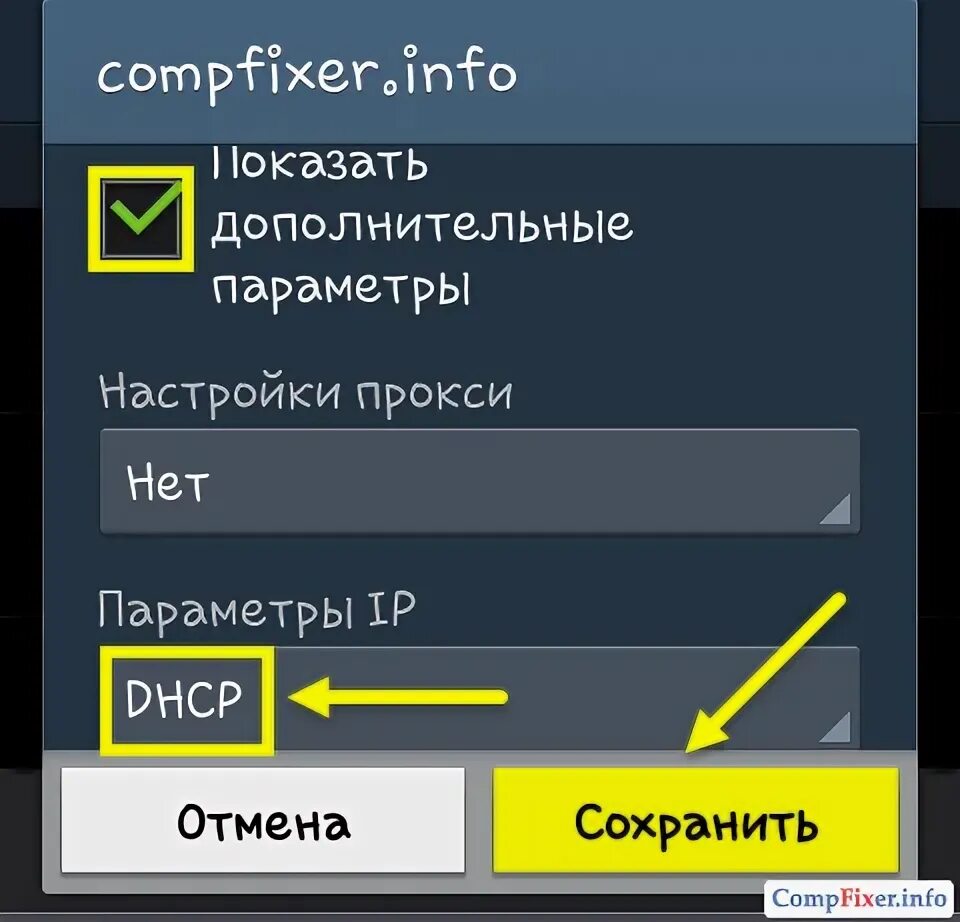 Как изменить город на телефоне андроиде. Как изменить город на телефоне андроиде