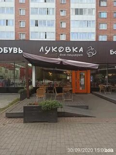 Одинцово вкусно и точка