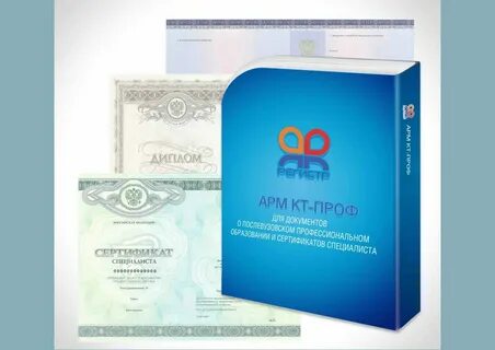 Арм кт проф