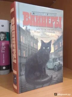 Книга нельзя но можно