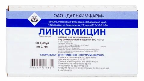 Форма выпуска 10