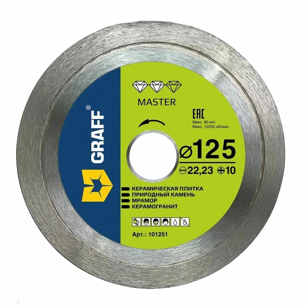 5 x 22 мм. Отрезной диск graff по металлу 125 мм для ушм. Диск алмазный graff 125. 23. Диск алмазный отрезной 125x1.